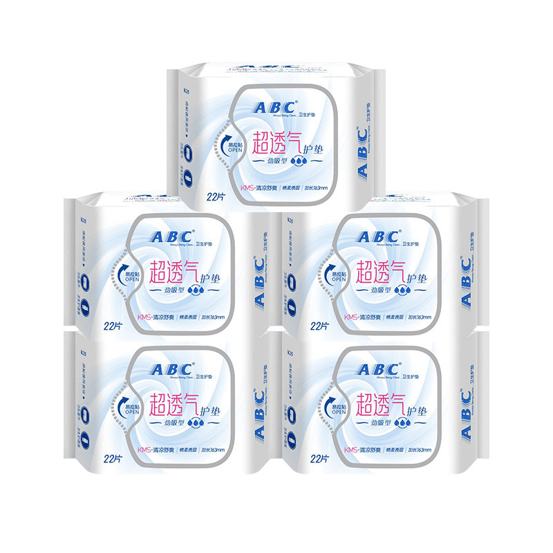 abc护垫劲吸棉加长163迷你卫生巾