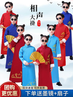 小学生儿童表演服相声大褂开场舞演出服中国风马 运动会服装 秋季