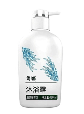 云南白药千草堂健肤清香滋润沐浴露养元青汲雅清凉沐浴露酒店家庭