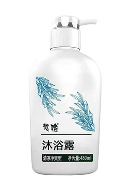 云南白药千草堂健肤清香滋润沐浴露养元青汲雅清凉沐浴露酒店家庭