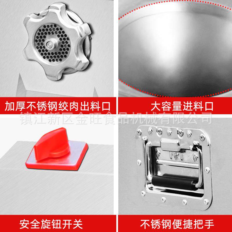金汇缘 立式大型不锈钢绞肉机商用多功能大功率碎肉绞菜灌香肠