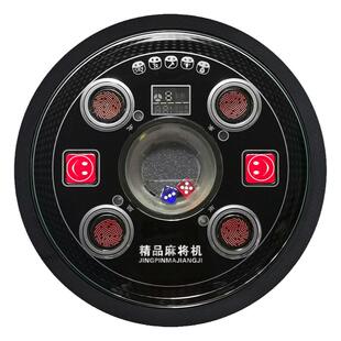 全自动麻将机配件大全色子控制盘外壳巨芯冈丰操作盘总成通用面板