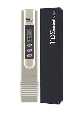 家用自来水质TDS检测笔