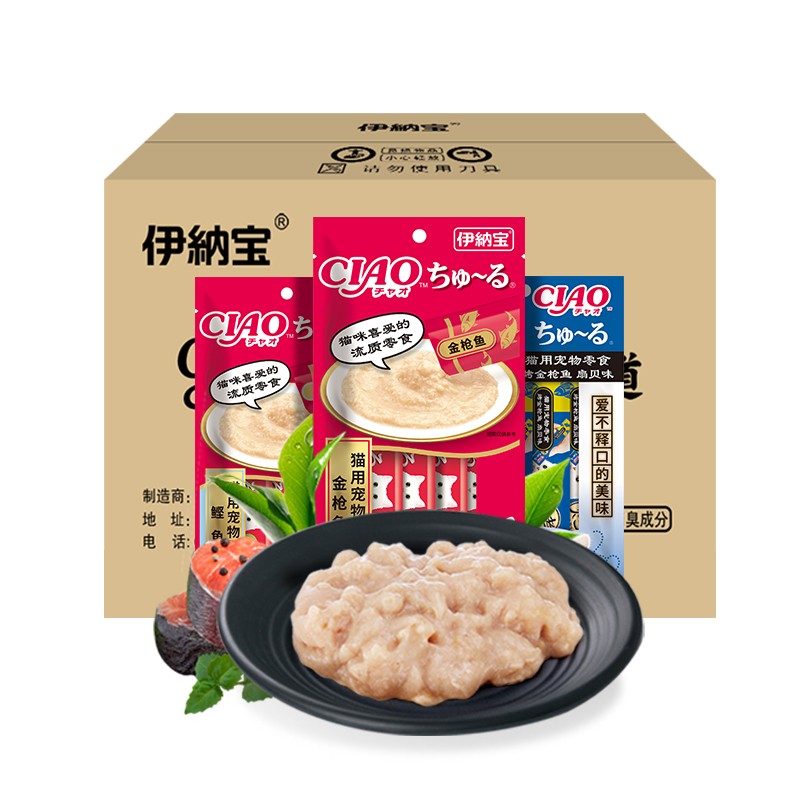 伊纳宝猫条整箱猫咪零食啾噜ciao妙好幼猫湿粮主食营养无诱食剂