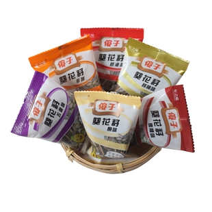芜湖特产新货葵花籽傻子瓜子奶油五香多味核桃原味小包装独立瓜子