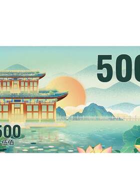 昕果防水PVC塑料代金券积分币