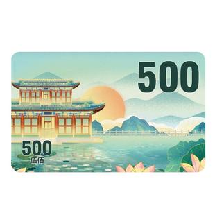 昕果小学生分值卡奖励卡班级学习鼓励儿童表扬鼓励小奖卡卡通创意国潮防水PVC塑料代金券积分币棋牌室筹码卡