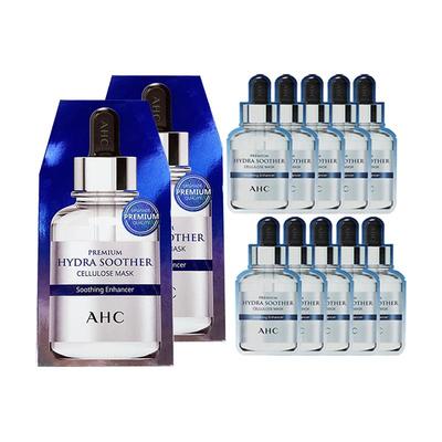 A.H.C/爱和纯B5玻尿酸面膜2盒