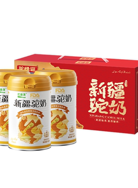 驼绿源高钙骆驼奶粉礼盒装正品