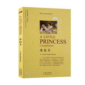 小公主英文原版小说纯英文小说