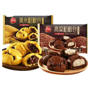 三全高粱开花粗粮包360g*5袋红豆黄米加热即食营养早餐半成品馒头