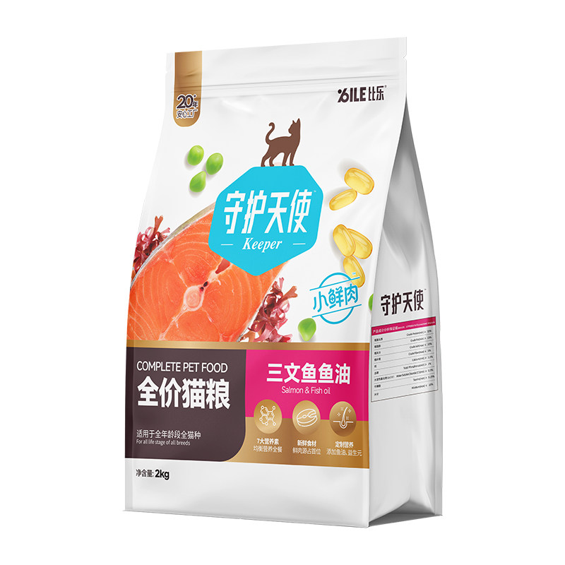 比乐守护天使三文鱼鱼油全价猫粮