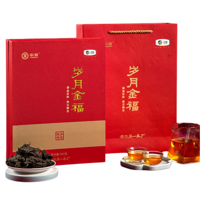 中茶安化黑茶节庆礼盒
