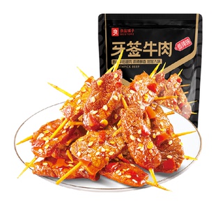 良品铺子蜀香巴蜀牛肉麻辣牛肉肉干零食解馋熟食特产小吃