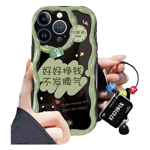 适用于苹果14ProMax手机壳iPhone14全新硅胶软壳14plus好好挣钱14pro防摔14promax个性潮牌14情侣ip14保护套