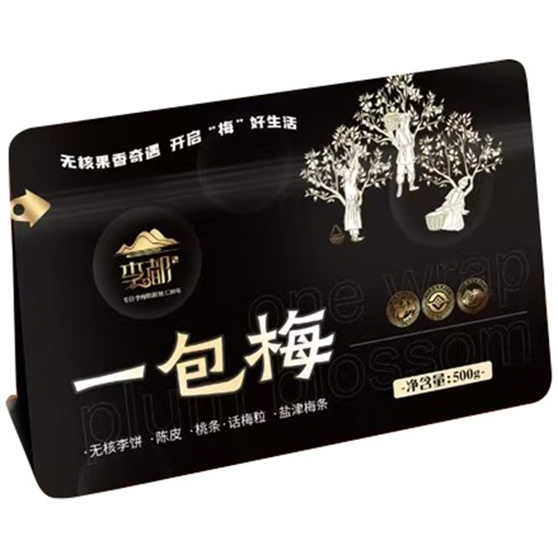 李都一包梅陈皮话梅粒芒果水果干无核李干混合蜜饯果脯条休闲零食