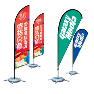 沙滩旗刀型羽毛旗定做泪珠旗道旗户外水滴旗带底座广告旗杆定制