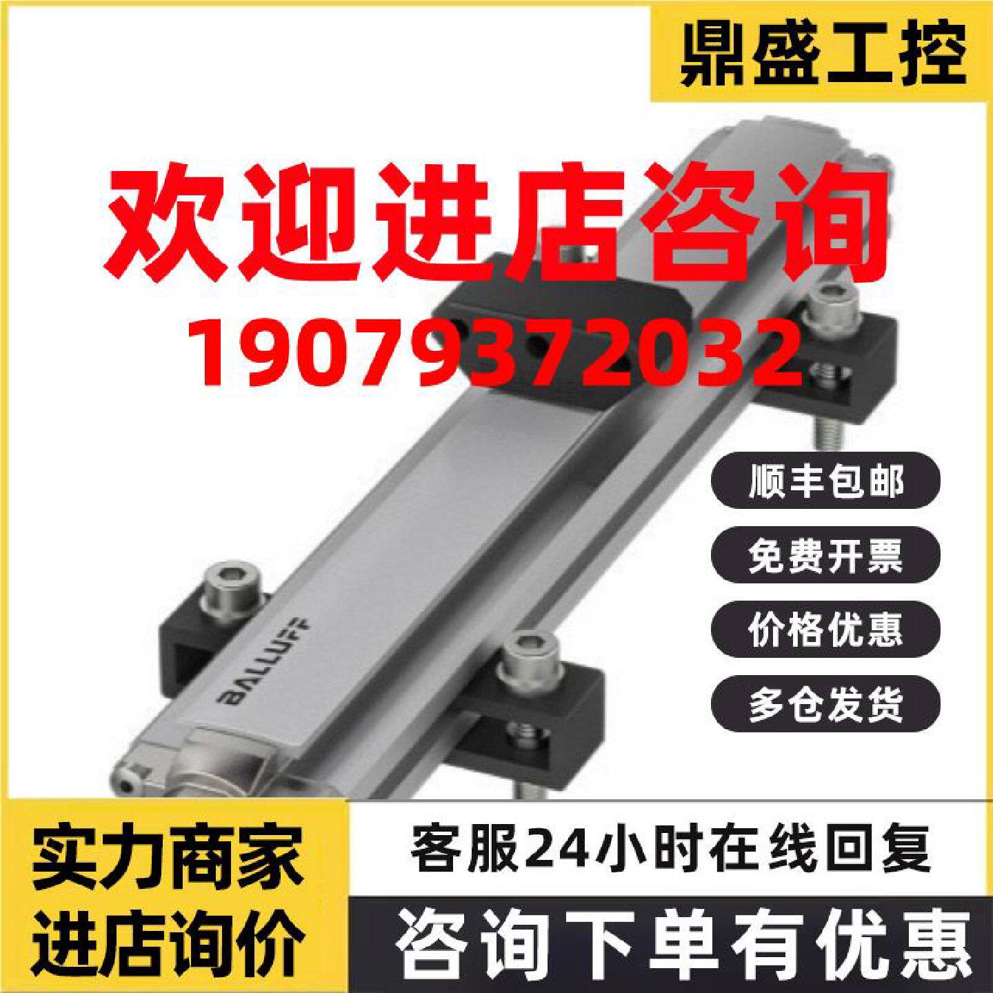 议价BALLUFF巴鲁夫位移传感器BTL PF1400-1500-C12NL3A0-000S04