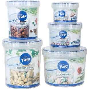 乐扣乐扣保鲜盒迷你小号密封罐盒子塑料饭盒圆形水果食品便携分装