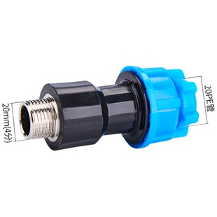 pe水管接头配件pe管快速接头管件自来水管直接4分6分25快接活接头