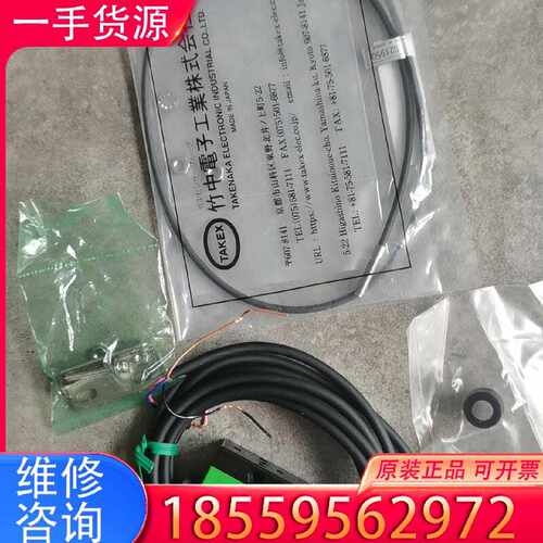 【询价】ESEC2009。102387501。sensor opti适用