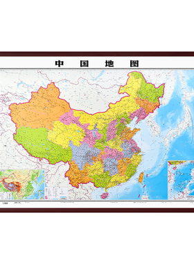 2026新版高清实木框中国世界地图