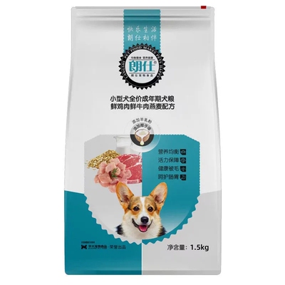 朗仕狗粮袋奶糕幼犬成犬靓毛配方雪纳瑞贵宾比熊通用型犬5kg3斤5