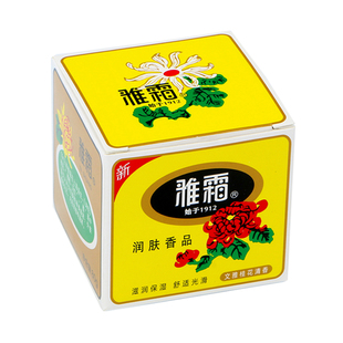 上海家化雅霜雪花膏润肤香品80g桂花香保湿补水润肤品保湿霜正品