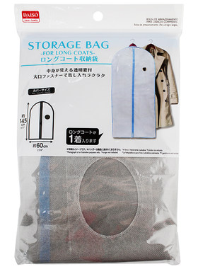 特价清仓日本进口衣服防尘罩大创粉扑粉刷橘子香蕉扒皮肚兜刷子