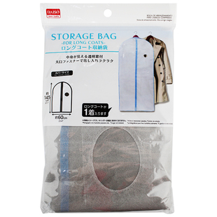 特价清仓日本进口衣服防尘罩大创粉扑粉刷橘子香蕉扒皮肚兜刷子