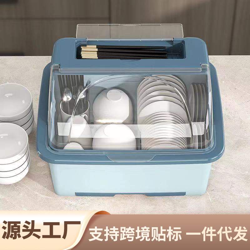 厨房碗盆塑料大容量碗筷收纳盒沥水碗盆沥水碗架置物架放碗盒