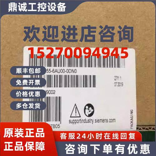 议价6ES71556AU000DN0 SIMATIC ET 200SP接口模块 6ES7155-6AU00-