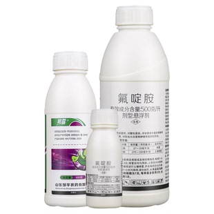 邹平邦露500克/升氟啶胺悬浮剂大白菜根肿病马铃薯晚疫病杀菌剂