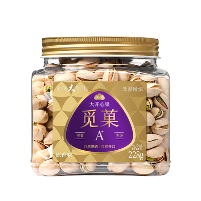 觅菓228g*2罐美国新货大开心果