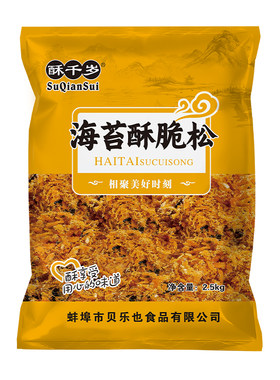 酥千岁商用大包海苔酥脆松蚌埠