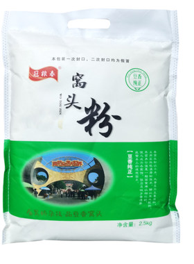 吴桥免发酵松软15分钟出锅可主食