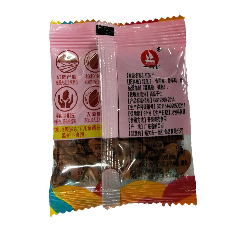 一州紅味多多紅瓜子咸味熟瓜子小包袋裝辦公室休閑零食下午茶點(diǎn)心