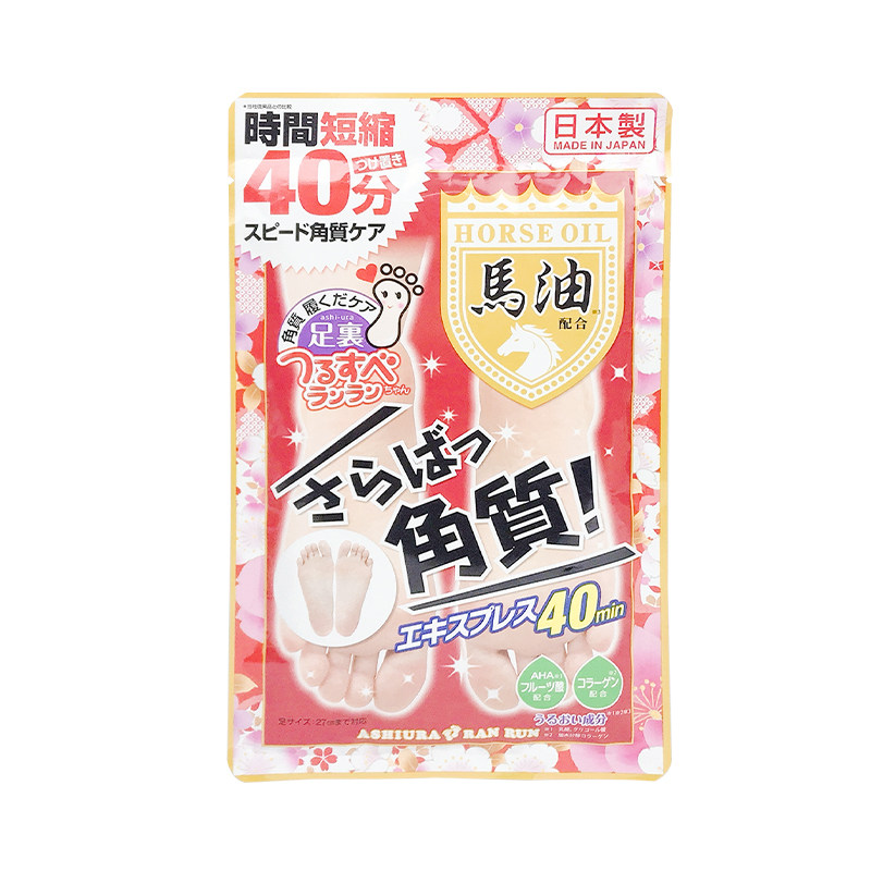 日本马油足膜脚膜去死皮老茧脚后跟干裂脱皮去角质嫩白保湿脚膜套
