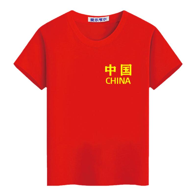 红色男女同款纯棉爱国t恤带中国字样的短袖2025夏天圆领新款半袖