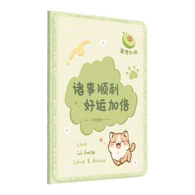 适用于红米pad2se平板保护套防弯