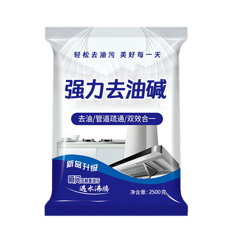 厨房专用火石重油清洁剂碱饭店油烟机清洗减剂工业疏通管道碱粉咸