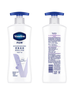 凡士林特润保湿身体乳润肤露淡化唇纹唇膏清香护手霜