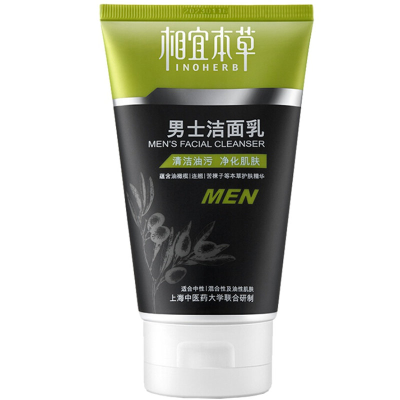 相宜本草男士洁面乳深层清洁