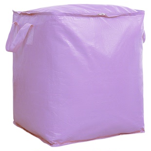 大容量搬家纸箱子打包箱快递加厚加硬专用收纳袋整理箱打包袋神器