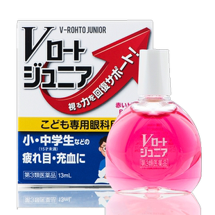 【自营】ROHTO乐敦青少年专用维生素眼疲劳模糊眼药水13ml