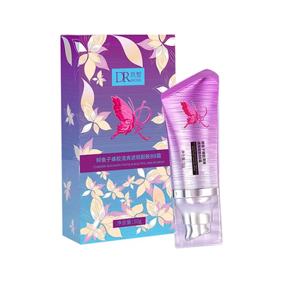 抖音同款清爽持久隔离保湿bb霜