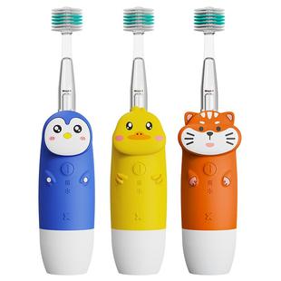 MEOMILL妙米儿童电动牙刷3-6-12岁声波震动卡通软毛