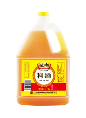 恒顺料酒去腥增香大容量