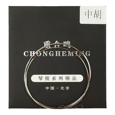 青歌ZX-05中胡弦银丝缠弦