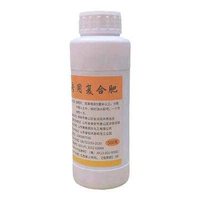 凤凰木复合肥氮磷钾长效缓释肥